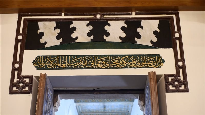 مواقيت الصلاة اليوم