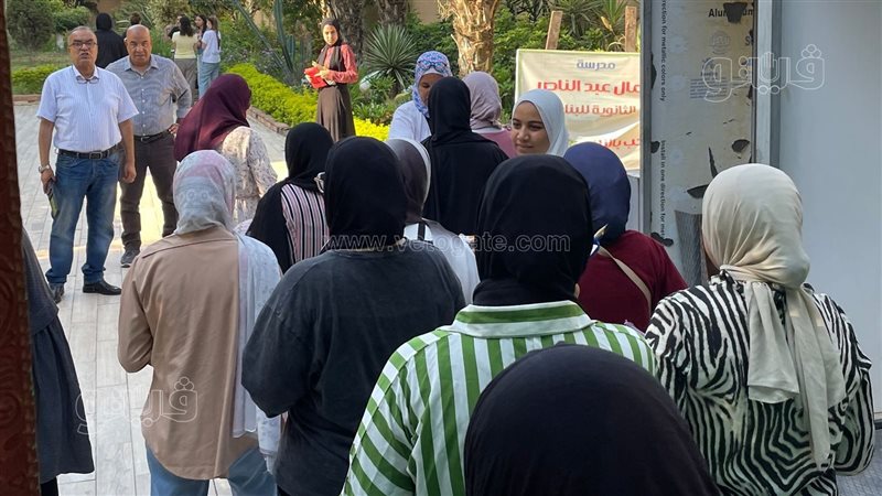 امتحانات الثانوية