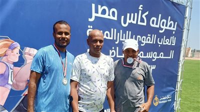 أبطال نادي الإرادة والتحدي بالأقصر يحصدون المركزين الثاني والثالث في بطولة كأس مصر