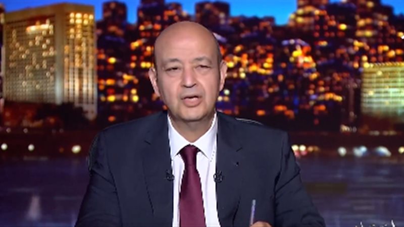 عمرو أديب يعلق على