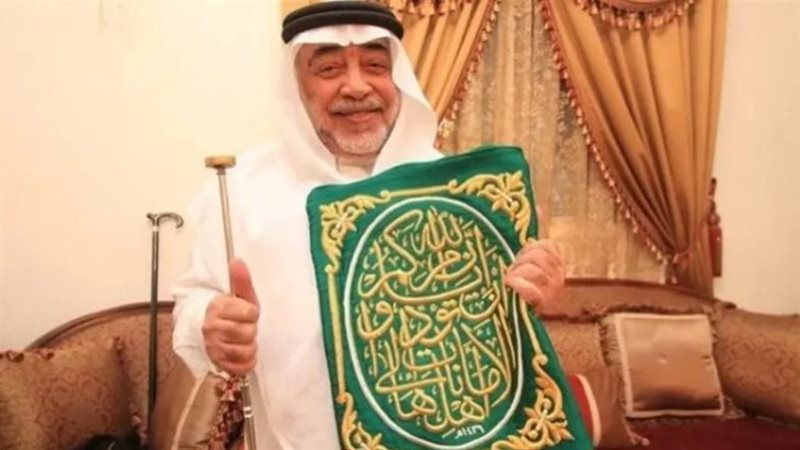 سادن الكعبة، فيتو