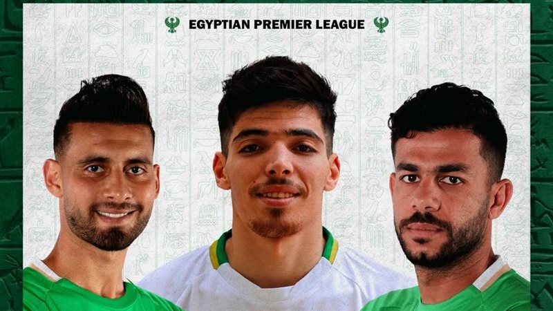 المصري، فيتو