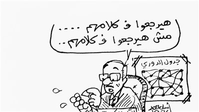 أزمة الزمالك واتحاد الكرة في كاريكاتير فيتو 