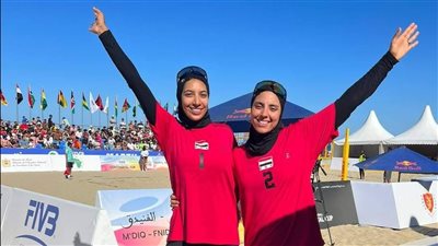 الكرة الطائرة، منتخب سيدات الشاطئية يهزم المغرب ويصل لنهائي بطولة أفريقيا