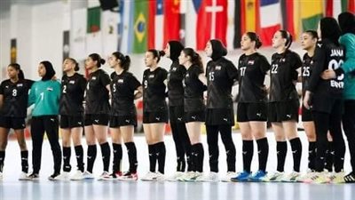 كرة اليد، منتخب الشابات يخسر أمام هولندا في بطولة العالم