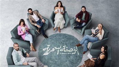 مسلسل الوصفة السحرية، هل بدأت نهلة في الشك بزوجها؟