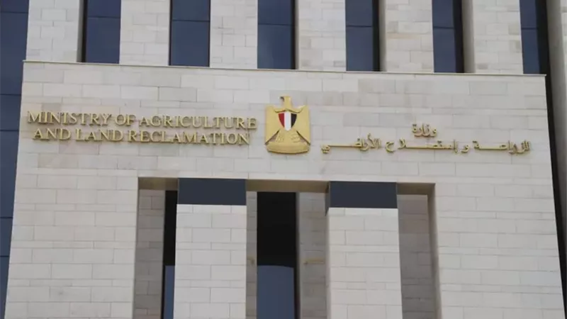 وزارة الزراعة، فيتو