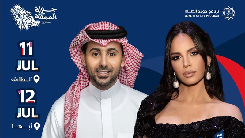 بوستر الحفل، فيتو