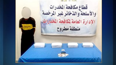 حبس عنصر إجرامي لحيازته مخدرات بـ2.5 مليون جنيه في مطروح 