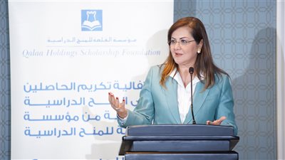 وزيرة التخطيط تشارك في الحفل السنوي الثامن عشر لمؤسسة القلعة للمنح الدراسية