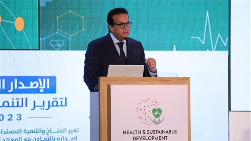 وزير الصحة،فيتو 