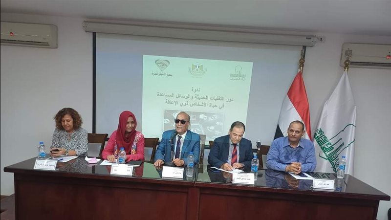 ندوة دور التقنيات