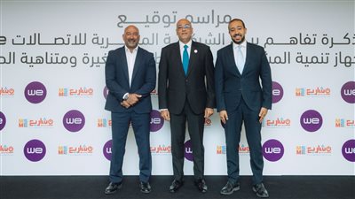 أبوطالب: مذكرة التفاهم مع جهاز تنمية المشروعات جزء من استراتيجيتنا لدعم رواد الأعمال والشركات الناشئة