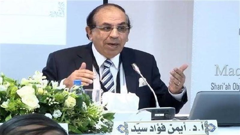 الدكتور أيمن فؤاد