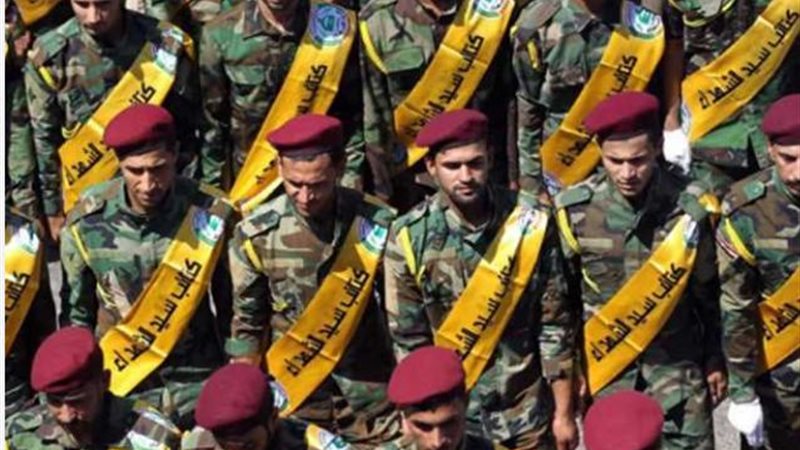 كتائب سيد الشهداء