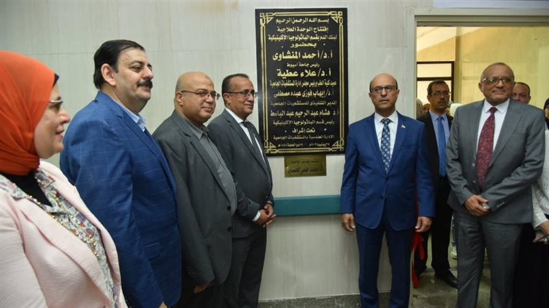 افتتاح وحدة طب الحالات
