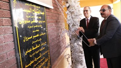 افتتاح مقر مجمع النيابات الإدارية الجديد في أسوان (صور)