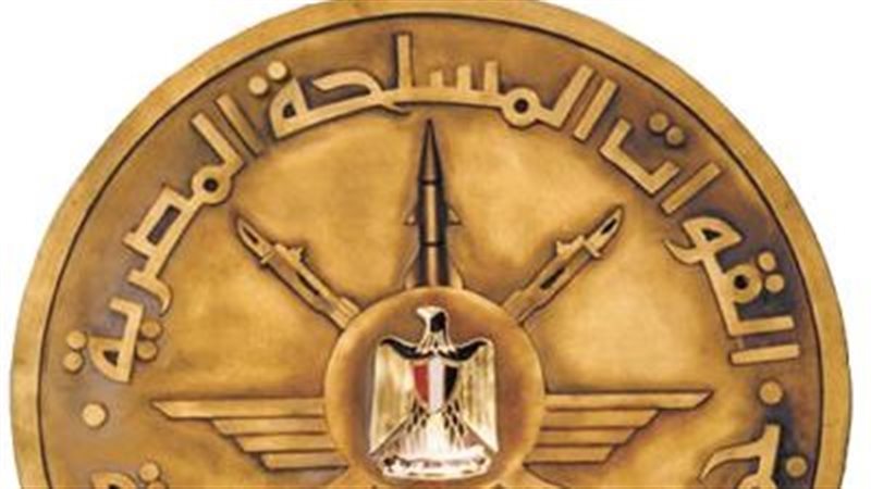 شعار القوات المسلحة