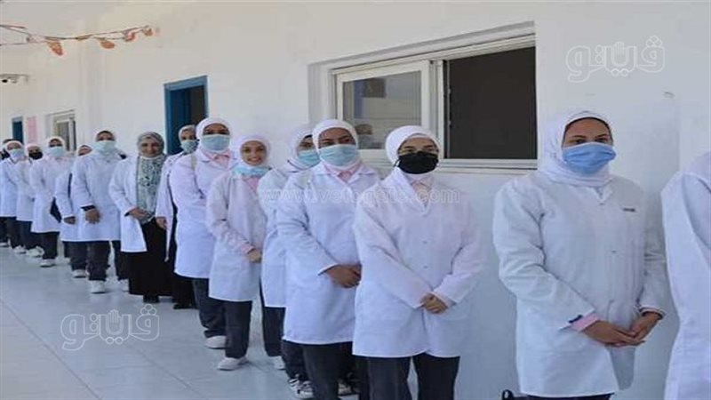 مدارس التمريض، فيتو