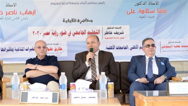 رئيس جامعة المنصورة،
