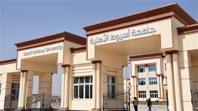 24 يوليو، بدء ملتقى جامعة أسيوط الأول لتعريف طلاب الثانوية العامة بالبرامج الدراسية 