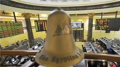 4 أسهم تتصدر قائمة الأسهم الأكثر هبوطا بختام تداولات جلسة الإثنين