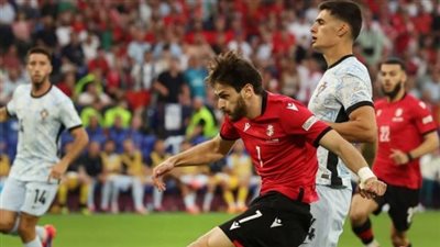 يورو 2024، جورجيا تحقق فوزا هاما أمام البرتغال وتحسم تأهلها لدور الـ16