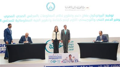 وزيرا التخطيط والصحة يشهدان توقيع عدد من بروتوكولات التعاون المشترك