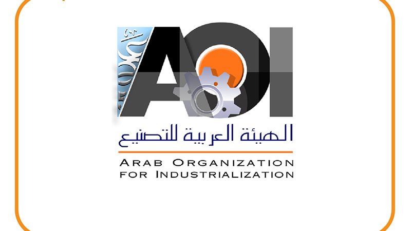 الهئية العربية للتصنيع،
