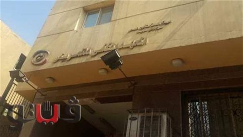 تمريض التأمين الصحي،