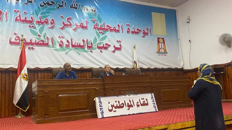 مركز ومدينة الفرافرة،