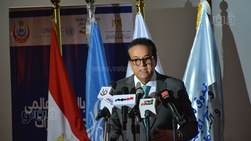 وزير الصحة،فيتو 