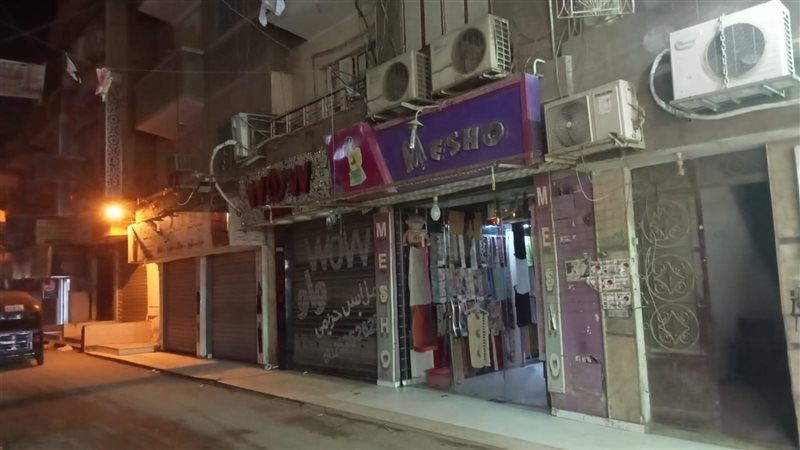 ترشيد استهلاك الكهرباء