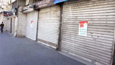 جهات تتلقى طلبات ترخيص المحال العامة والأوراق المطلوبة وفقا للقانون