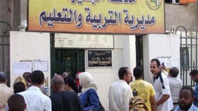 موعد فتح باب التقديم والتحويلات لمرحلة التعليم الأساسي بالجيزة