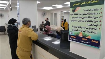 مشروعات التموين في 10 سنوات، تطوير مكاتب التموين والسجل التجاري والمشروع القومي للصوامع.. استخراج 725.952 بطاقة تموينية لمحدودي الدخل.. وإضافة المواليد الجدد للفئات المستحقة