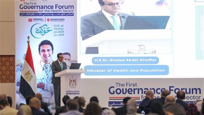 خالد عبد الغفار: حوكمة النظام الصحي تسهم في رفع كفاءة الخدمات للمواطنين 