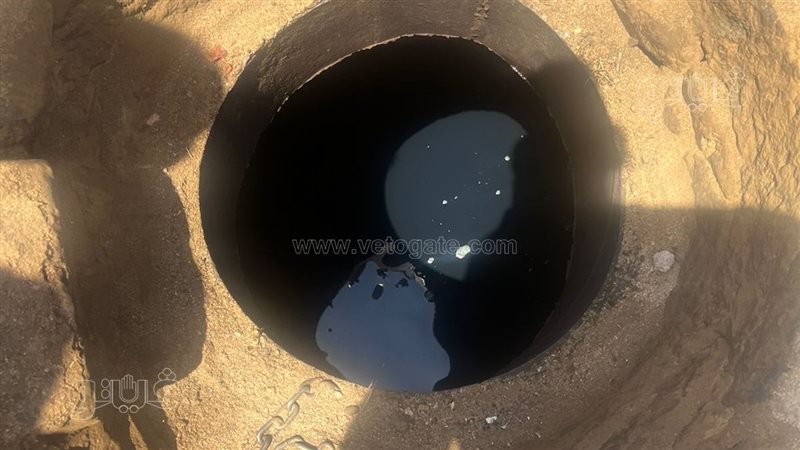 تنك السولار، فيتو