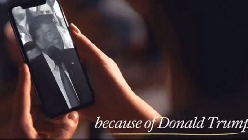 إعلان يحذر من خطر