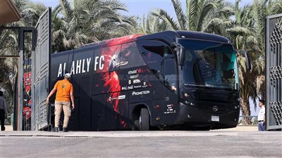 الأهلي يصل استاد القاهرة استعدادًا لمباراة مودرن سبورت بالدوري