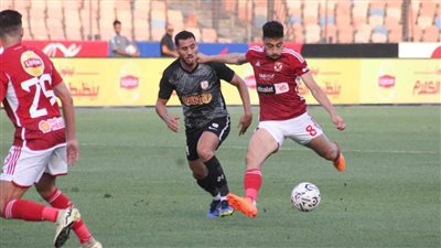 بث مباشر، مشاهدة مباراة الأهلي وفاركو في كأس عاصمة مصر