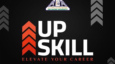 انطلاق مبادرة الـ UpSkill بجامعة عين شمس 