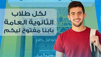 مبادرة من مستشفى العجمي، استضافة طلاب الثانوية العامة بمدرسة التمريض