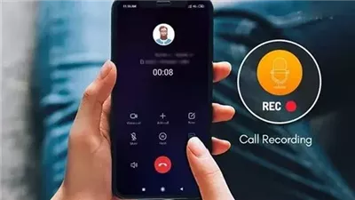 بعد واقعة رئيس الزمالك، عقوبة تسجيل المكالمات الشخصية دون إذن صاحبها