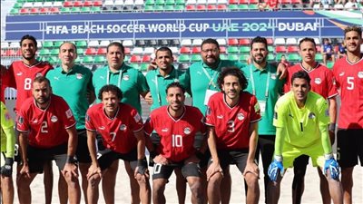 انتهاء معسكر منتخب الشاطئية استعدادا لأمم إفريقيا