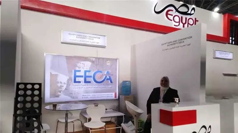  معرض السلام الدولي