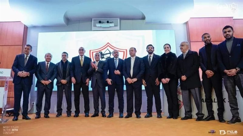 مجلس الزمالك 