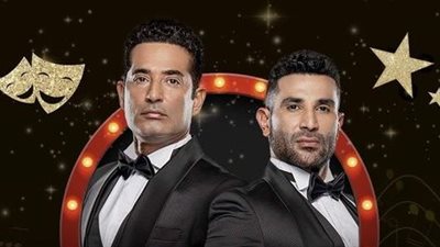 موعد عرض أولى حلقات برنامج بيت السعد لــ أحمد وعمرو سعد