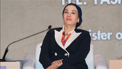 وزيرة البيئة: مصر تهيئ المناخ لجذب استثمارات ضخمة في الاقتصاد الأخضر