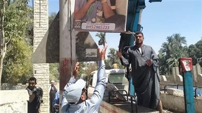 استمرار مراجعة الإعلانات وإزالة اللافتات العشوائية وغير المرخصة بأسيوط 